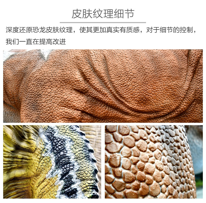 自貢大洋藝術(shù)，仿真恐龍制作工廠
