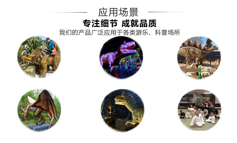 自貢大洋藝術(shù)，仿真恐龍制作工廠