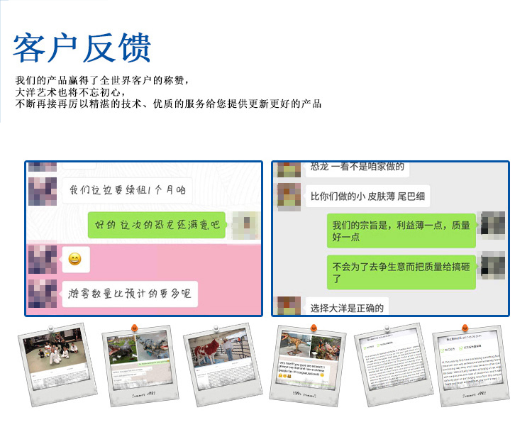 大洋恐龍服，恐龍表演服